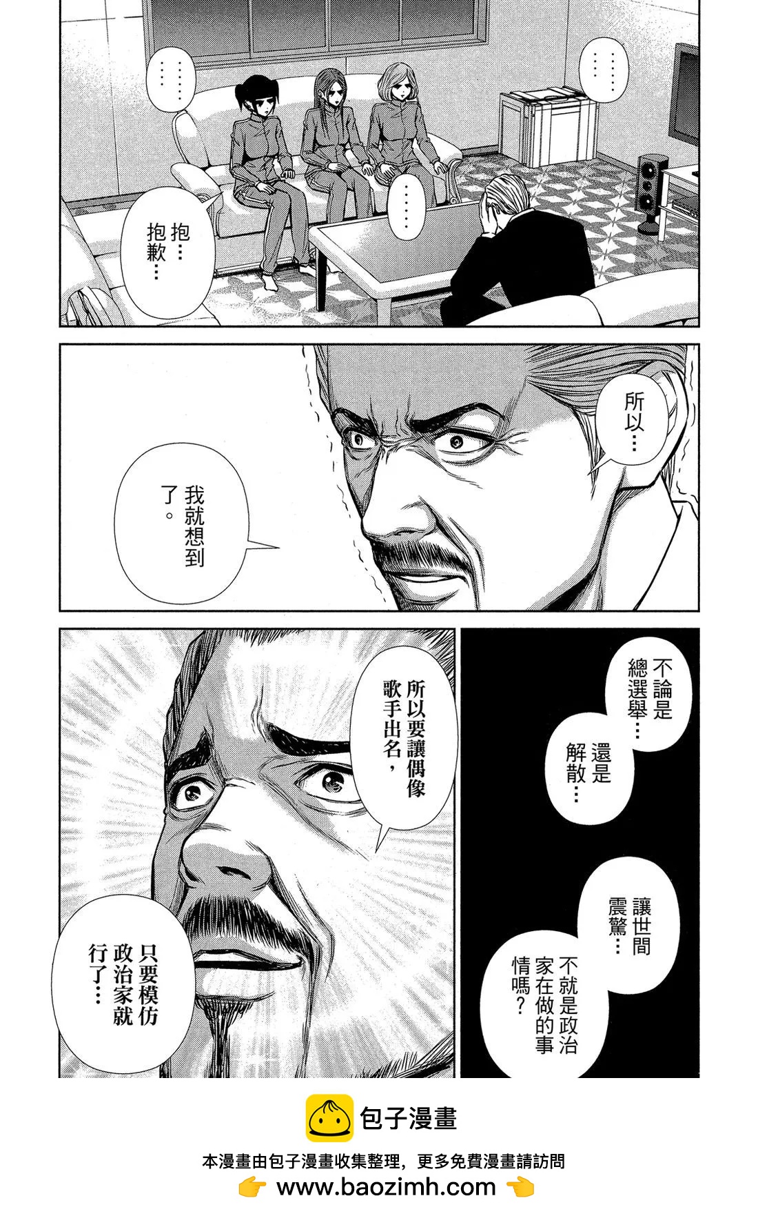 第 100 页