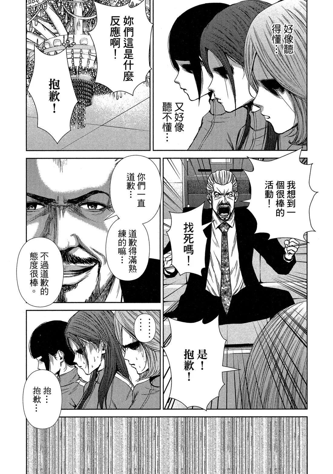 第 101 页