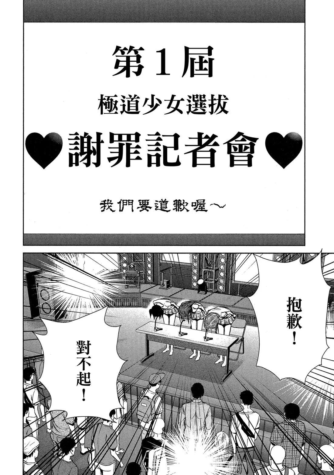 第 102 页