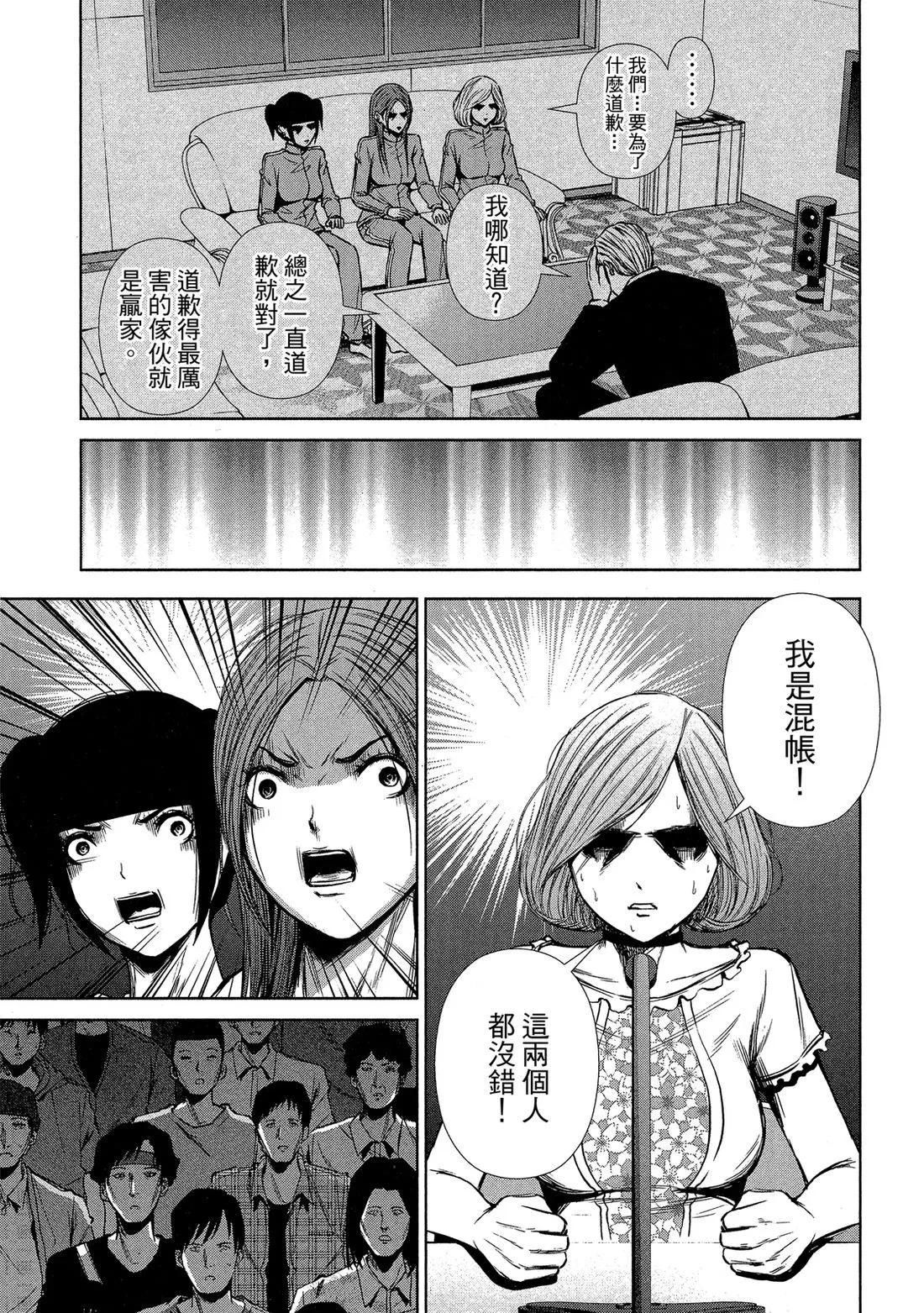 第 103 页