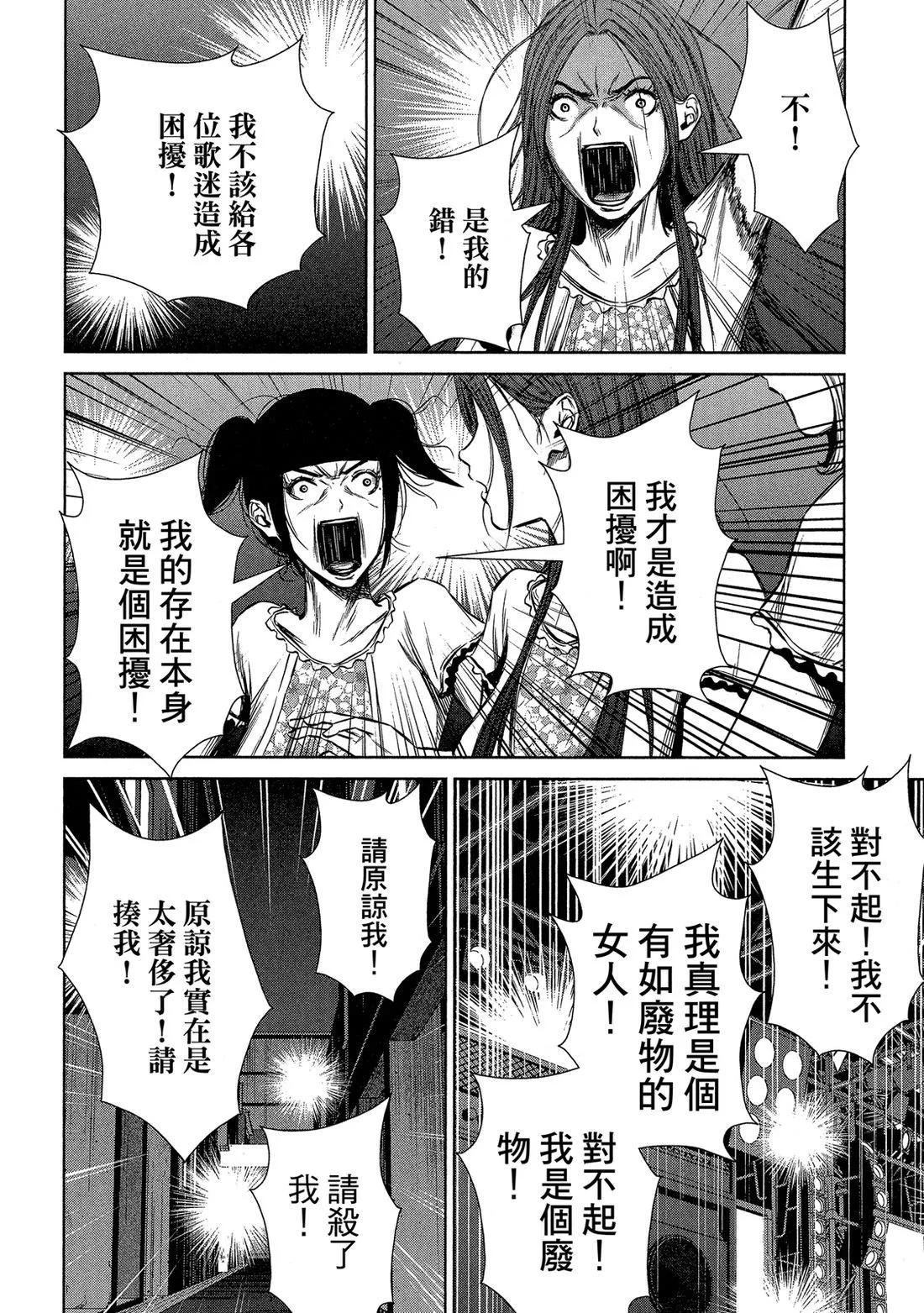 第 104 页