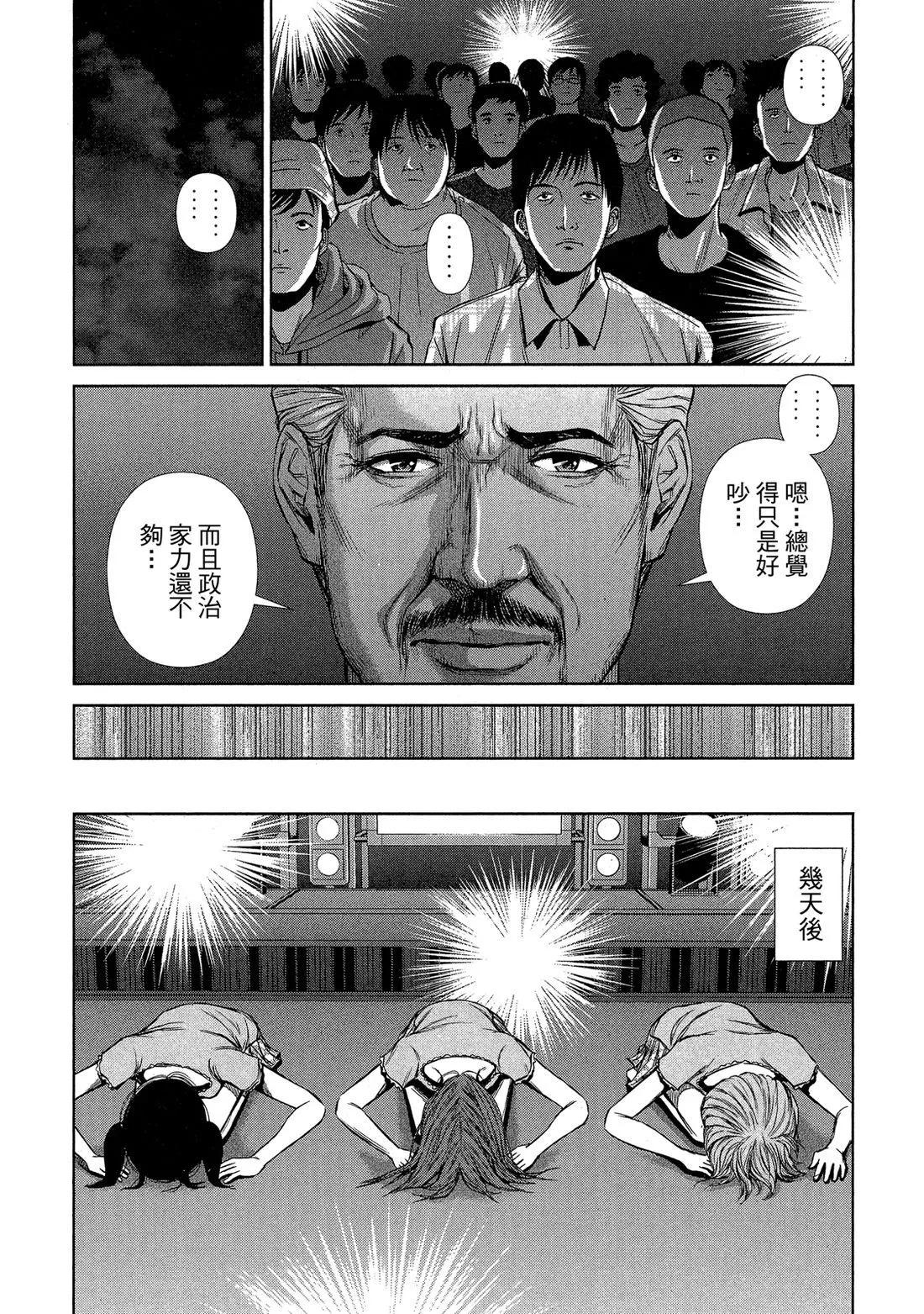 第 105 页