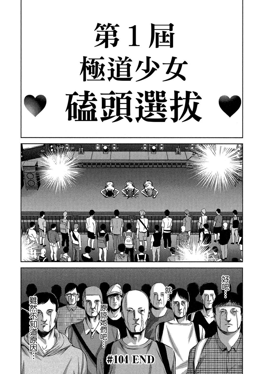 第 106 页