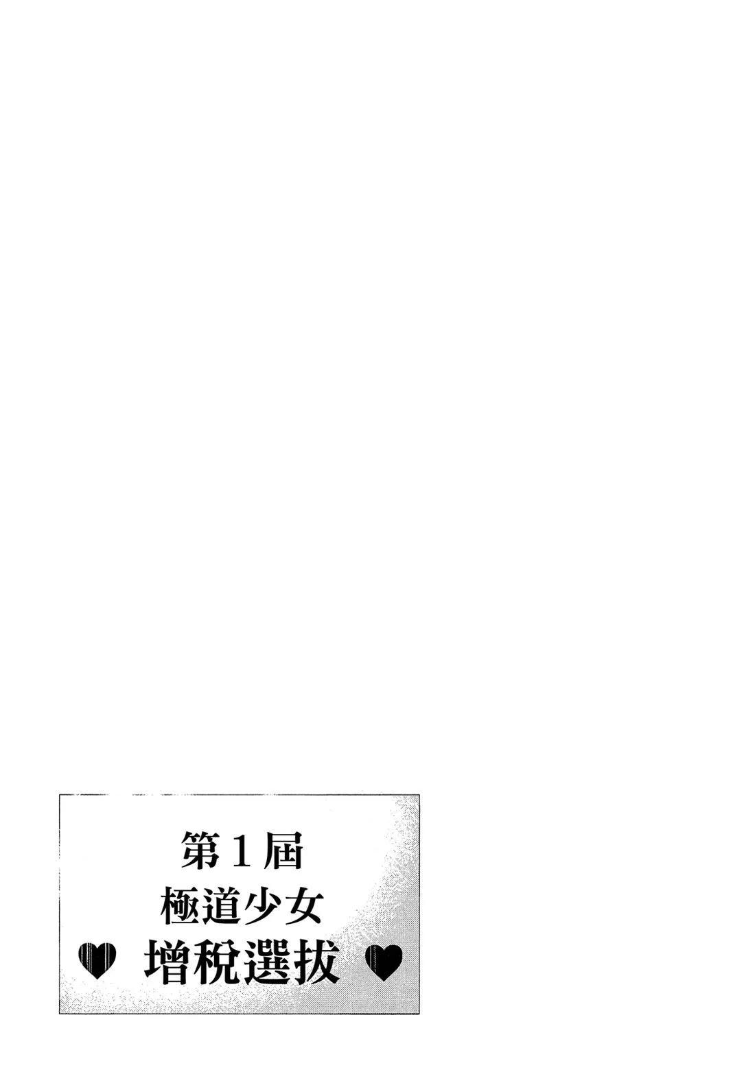 第 107 页