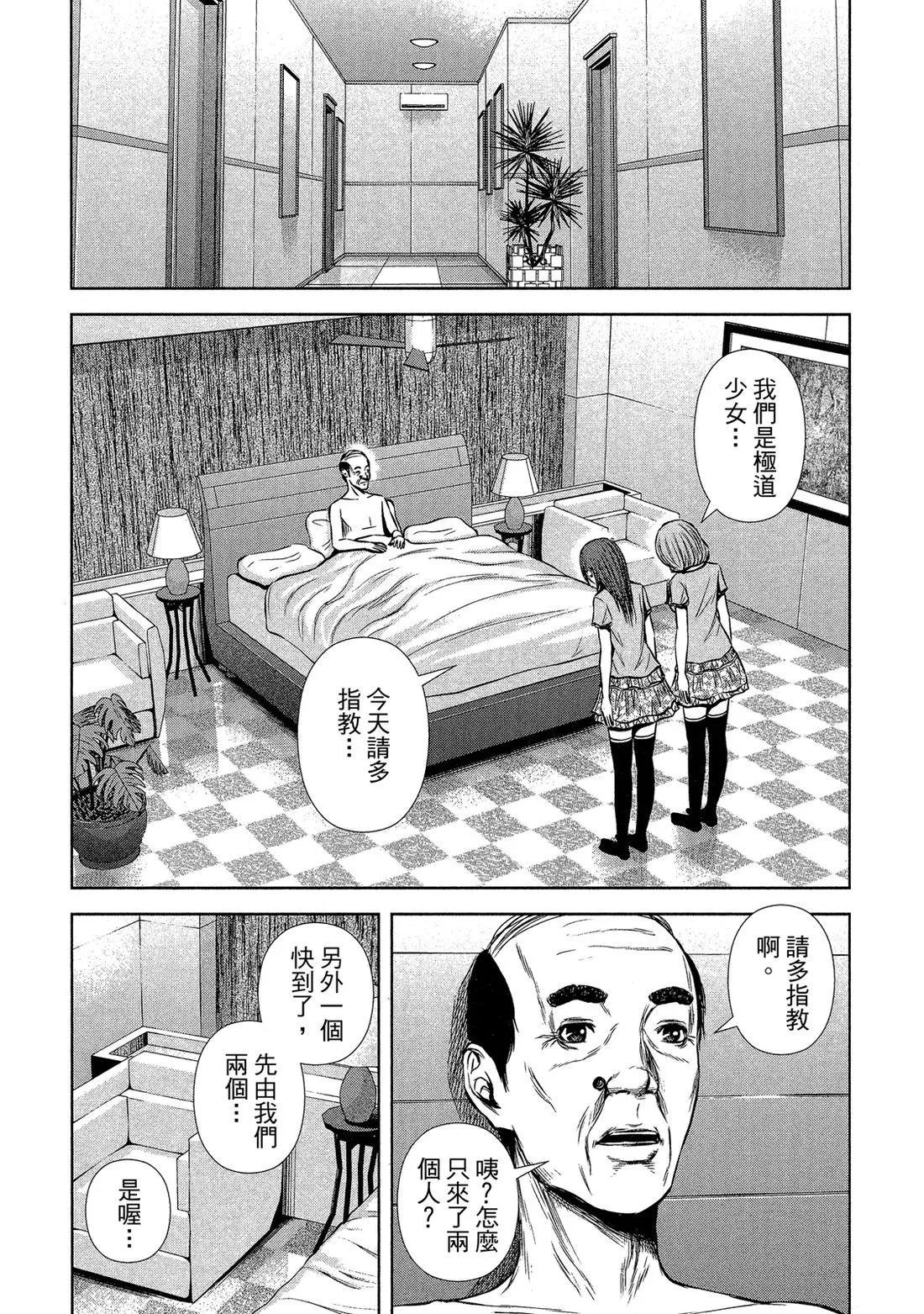 第 11 页