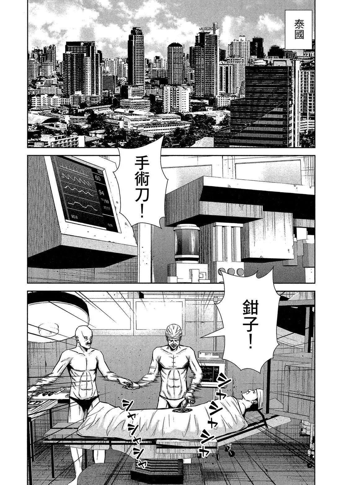 第 110 页
