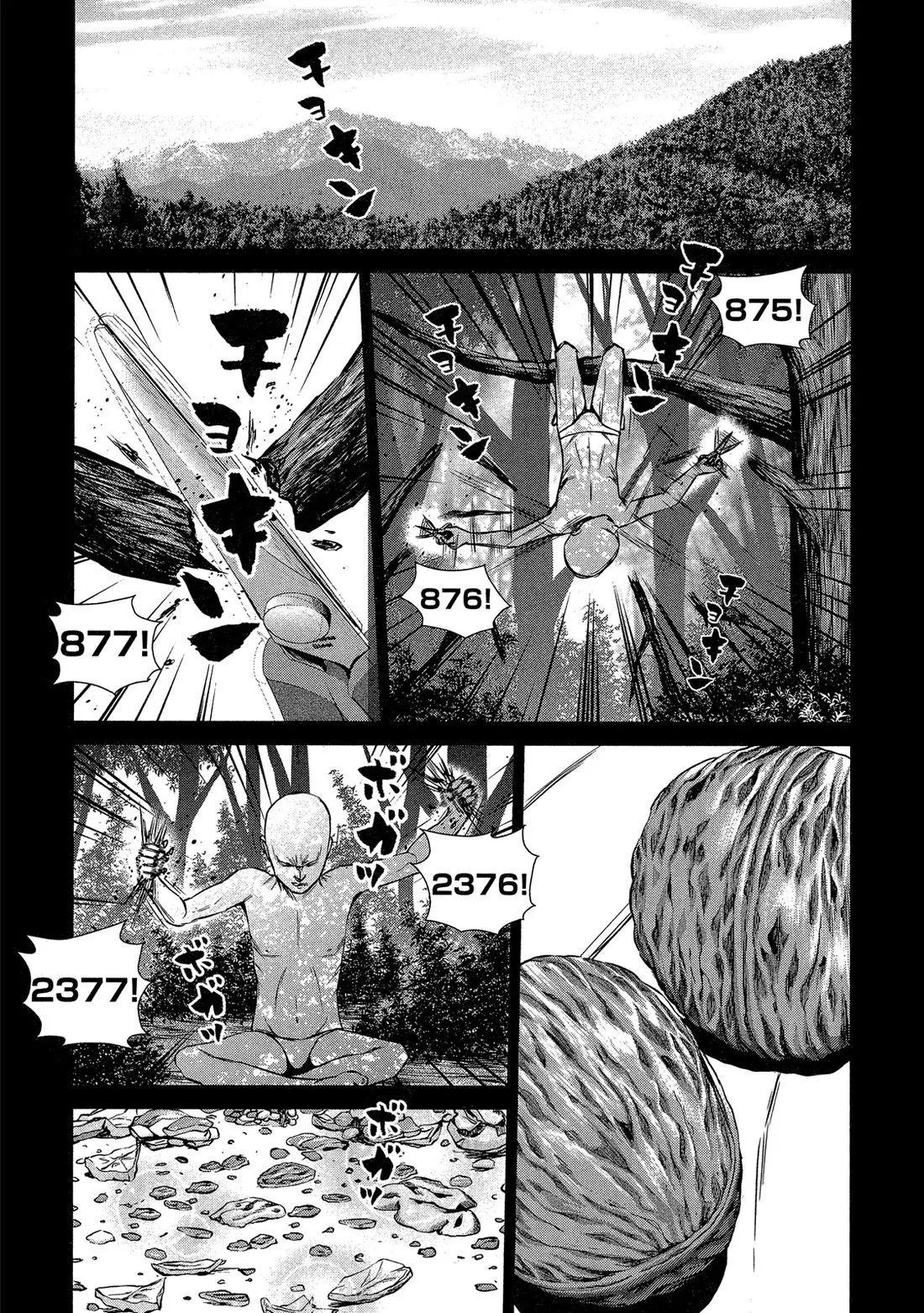 第 113 页