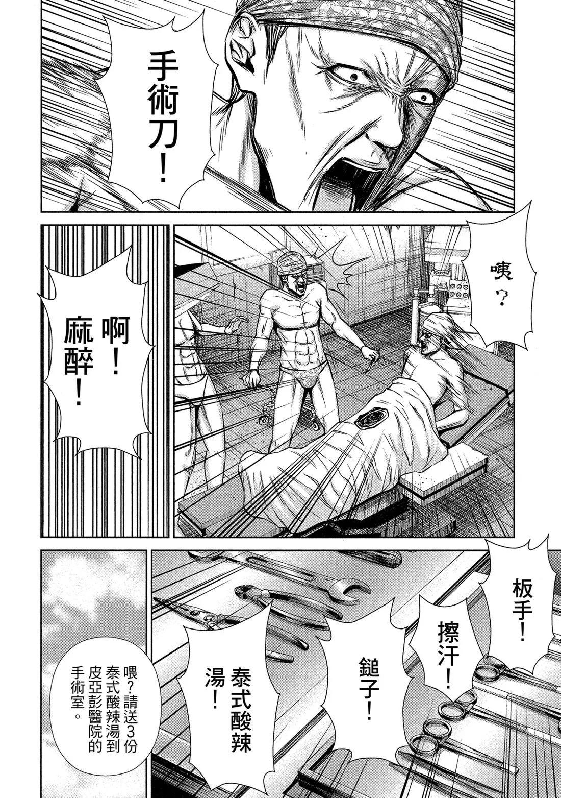 第 116 页