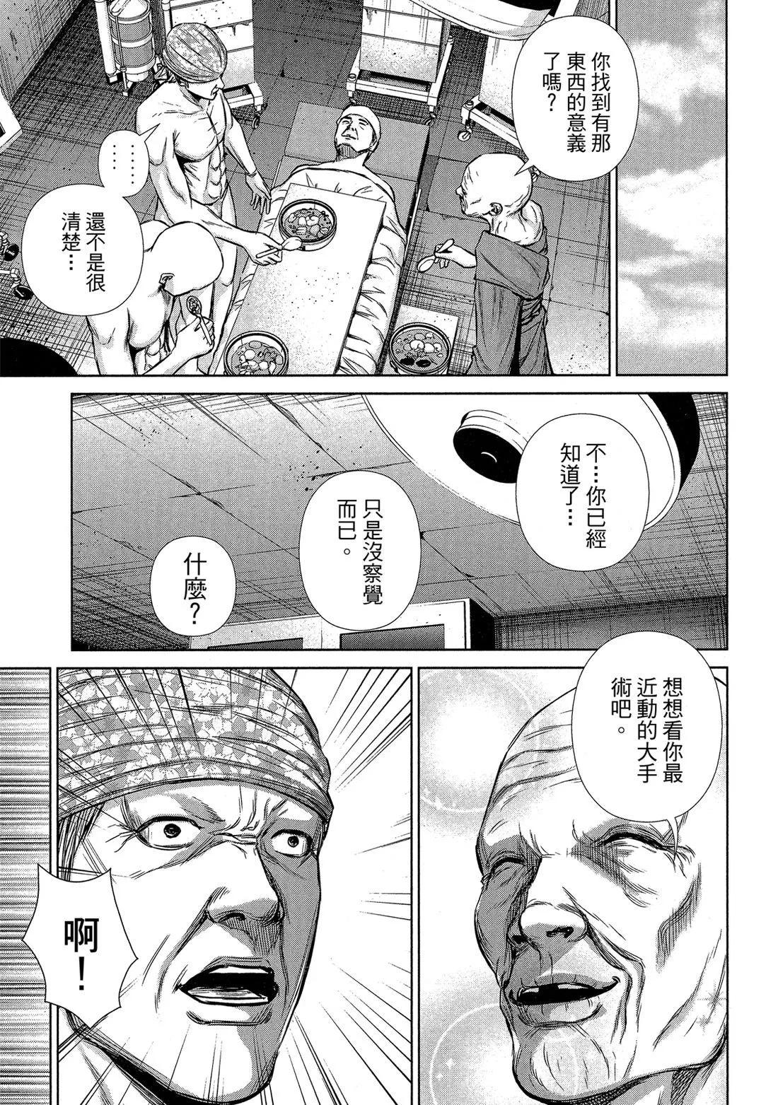 第 117 页
