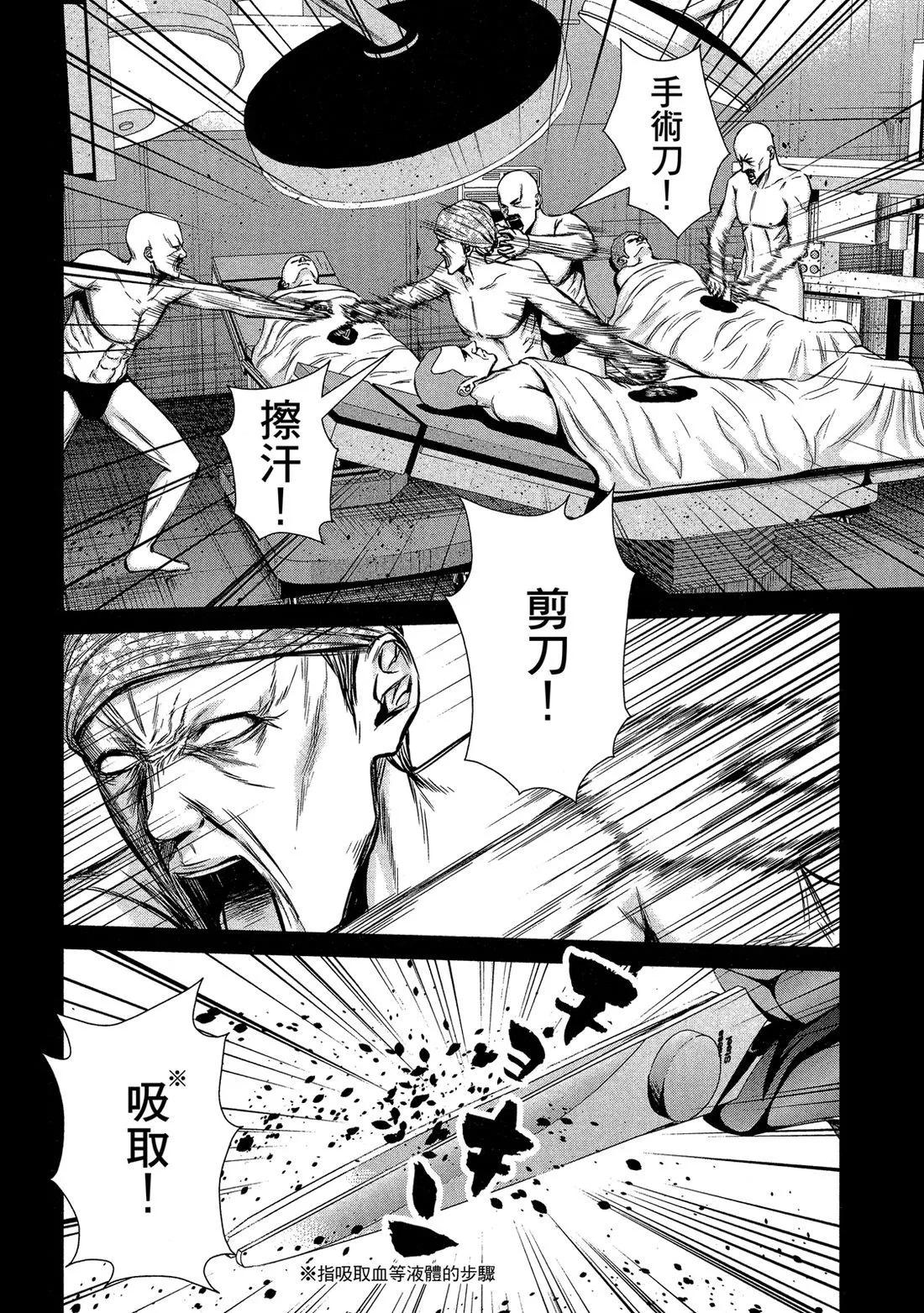 第 118 页