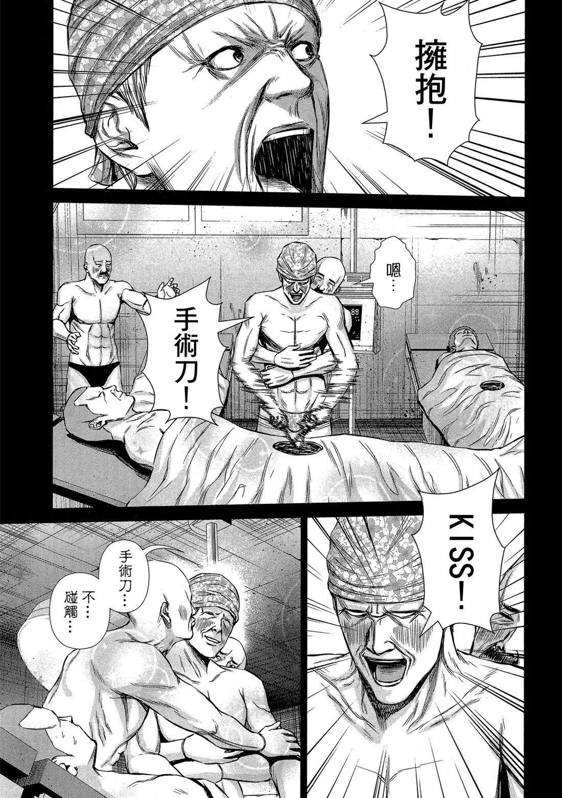 第 119 页
