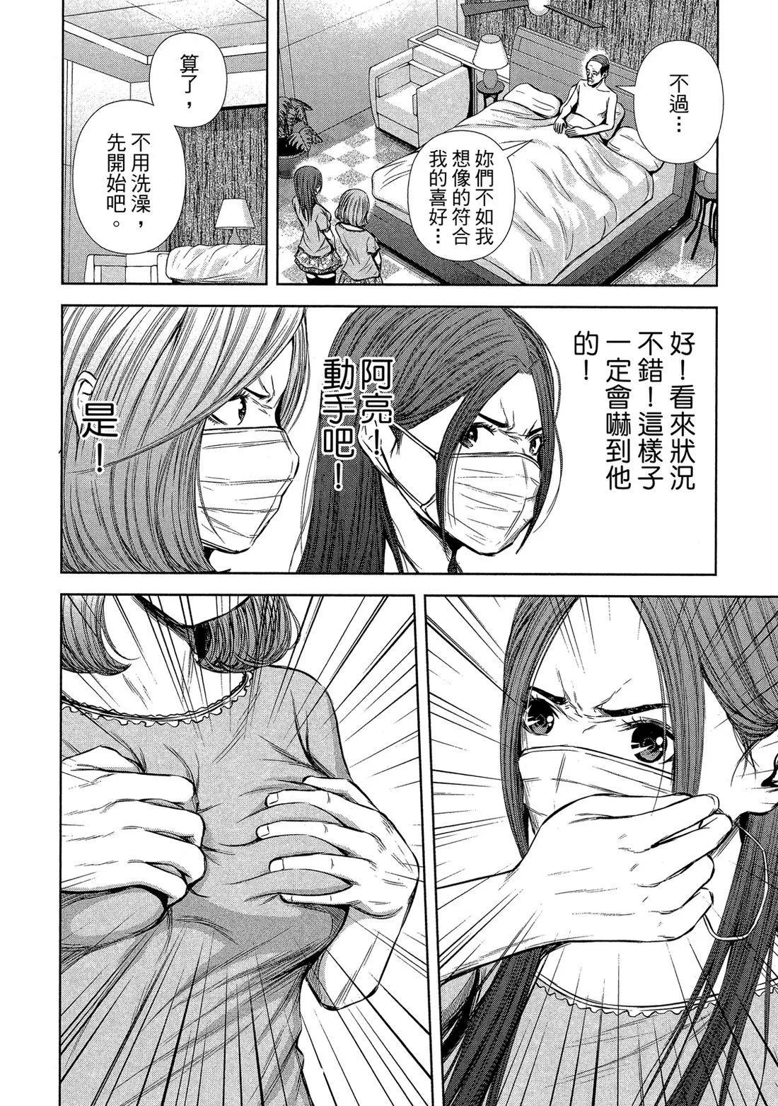 第 12 页