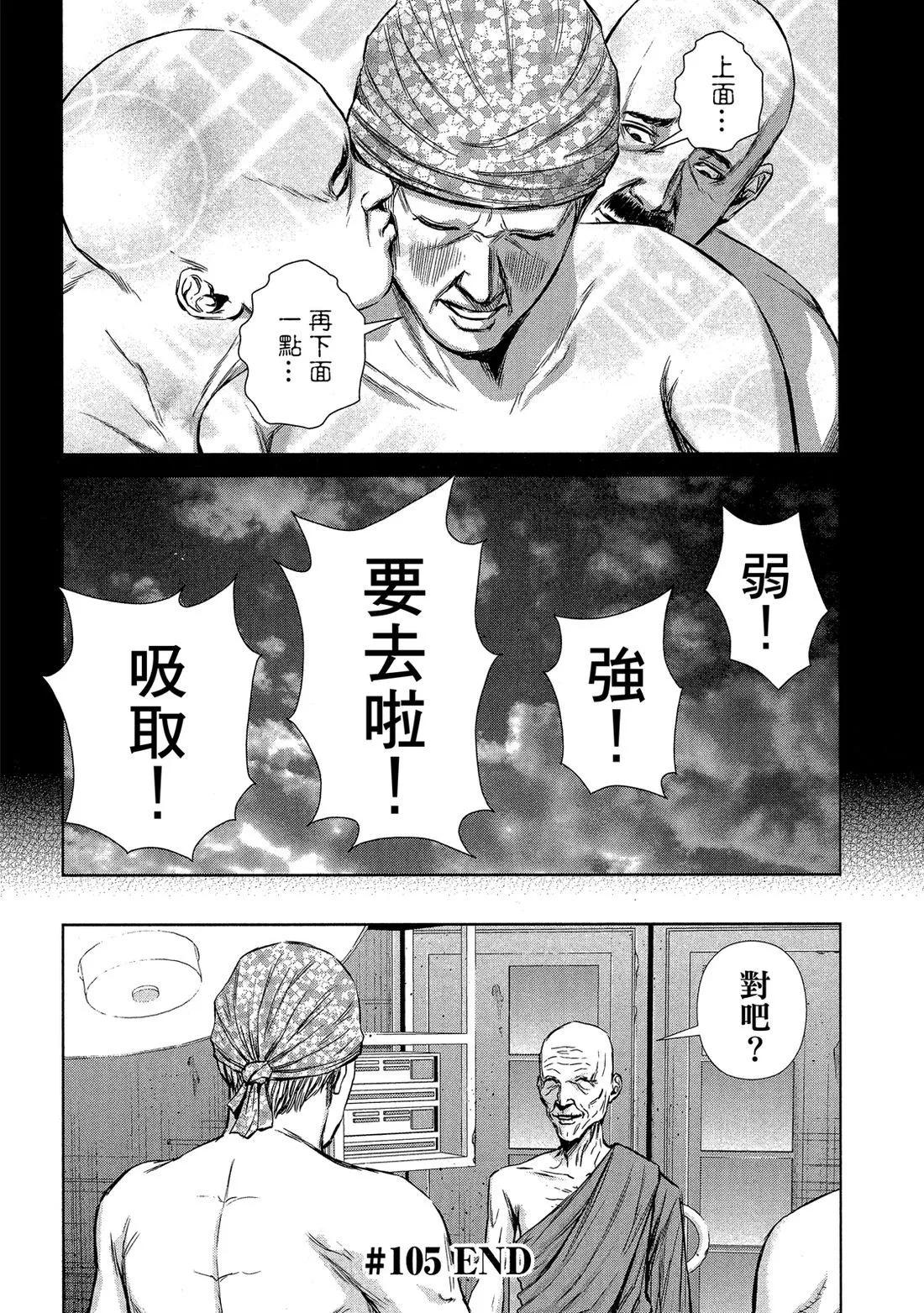 第 120 页