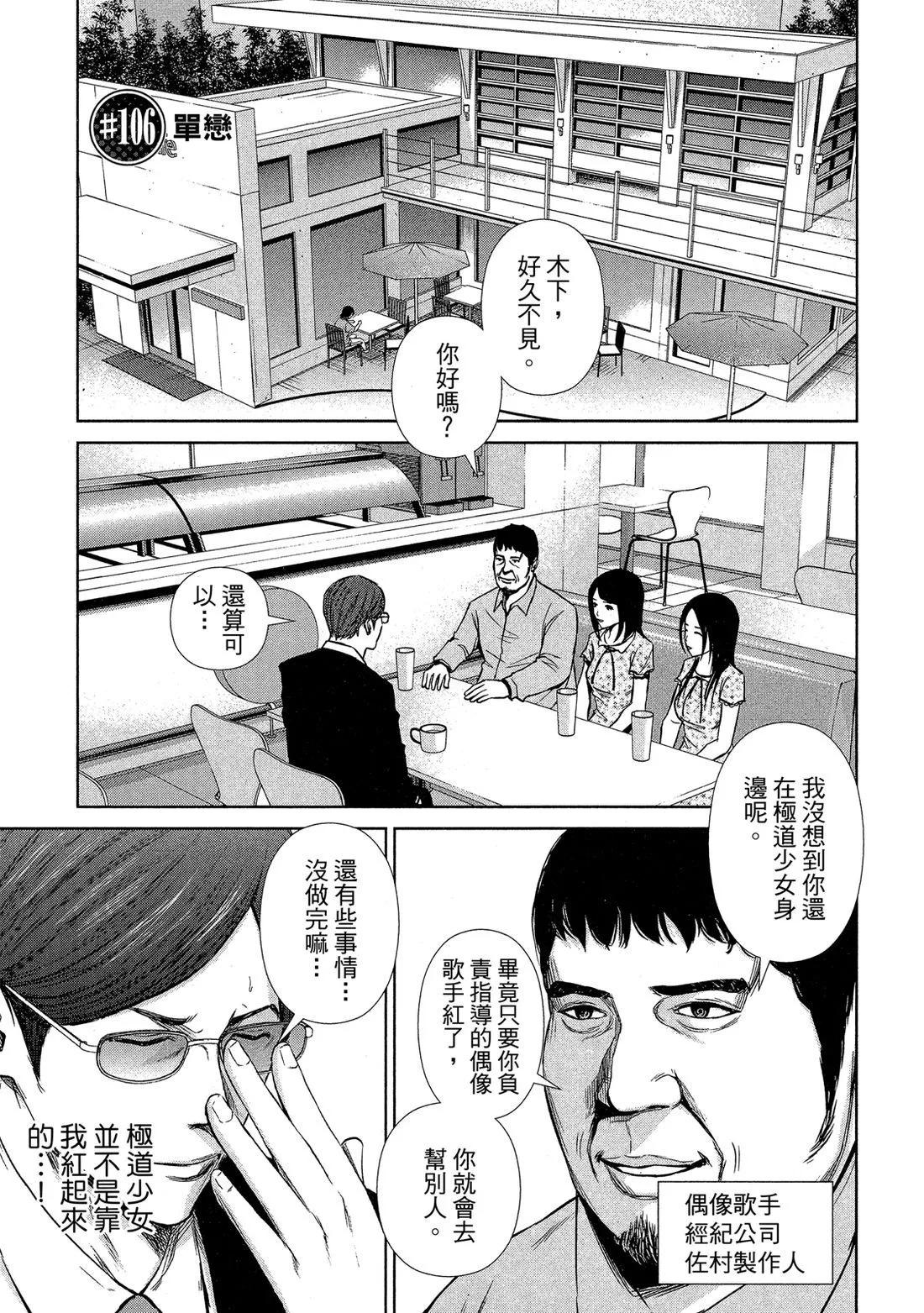 第 121 页