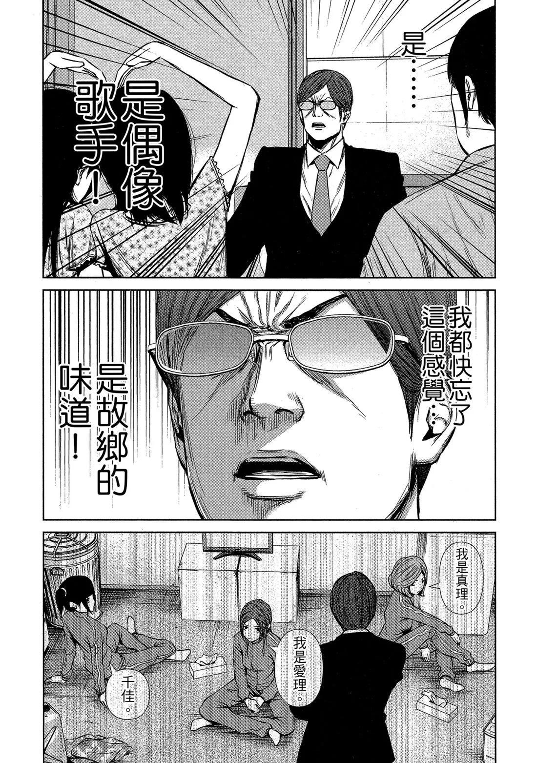 第 123 页