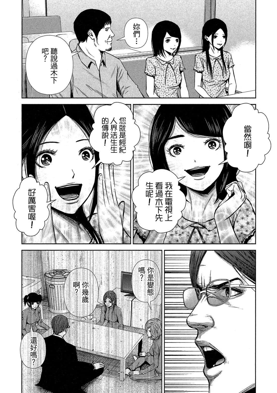 第 124 页