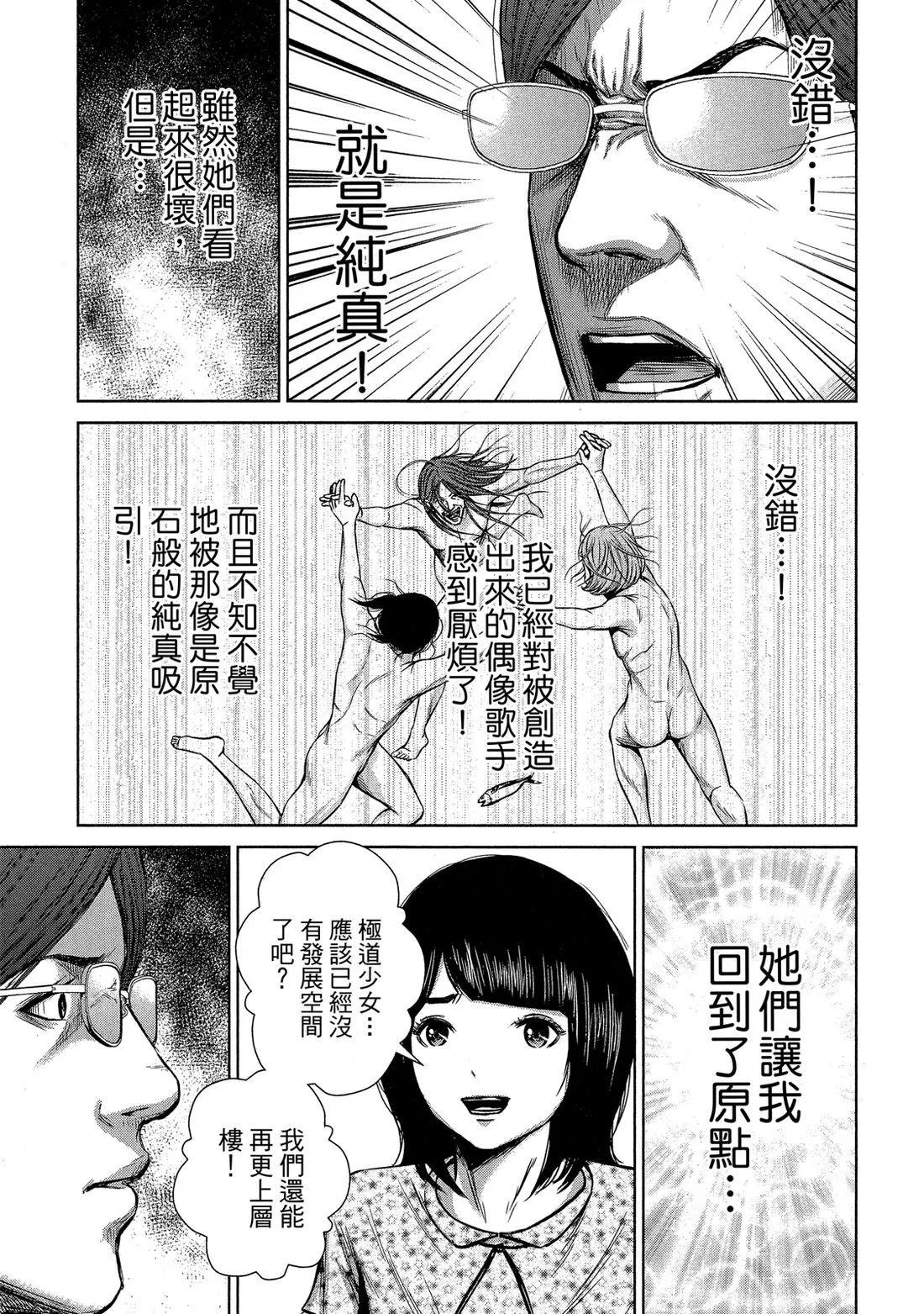 第 129 页