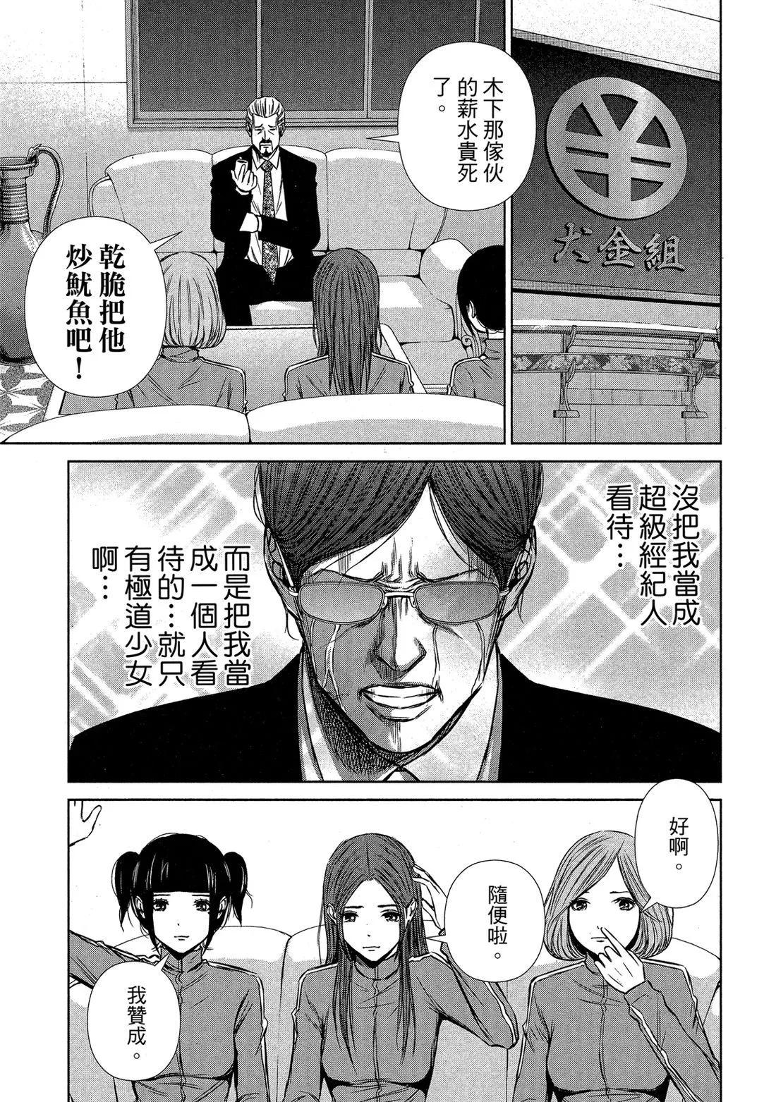 第 131 页