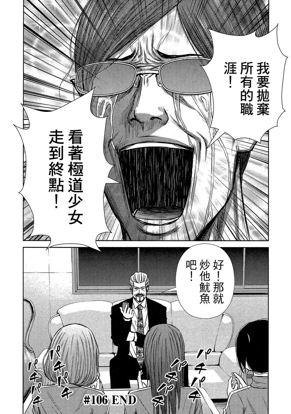 第 132 页