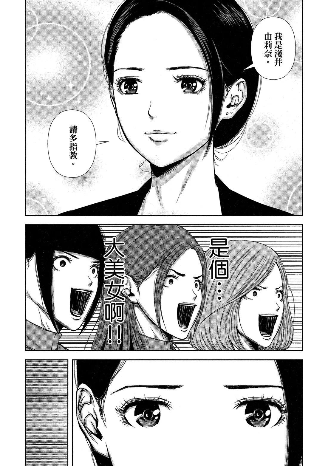第 136 页