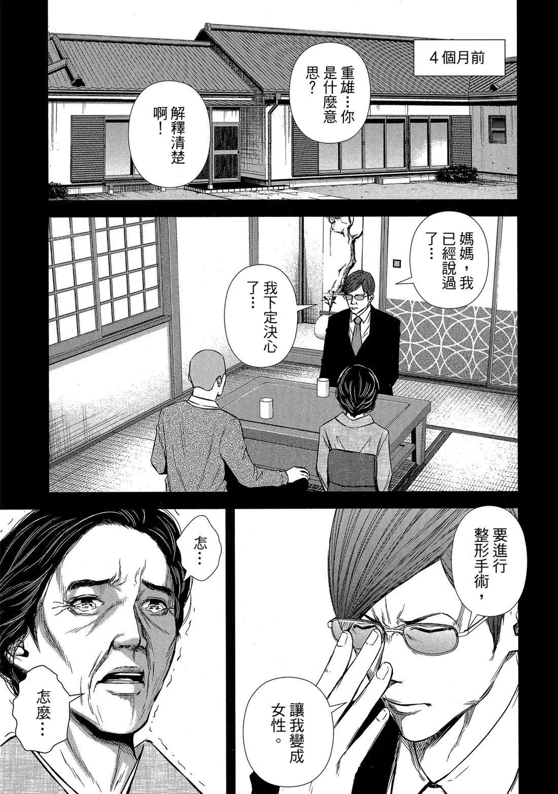 第 137 页