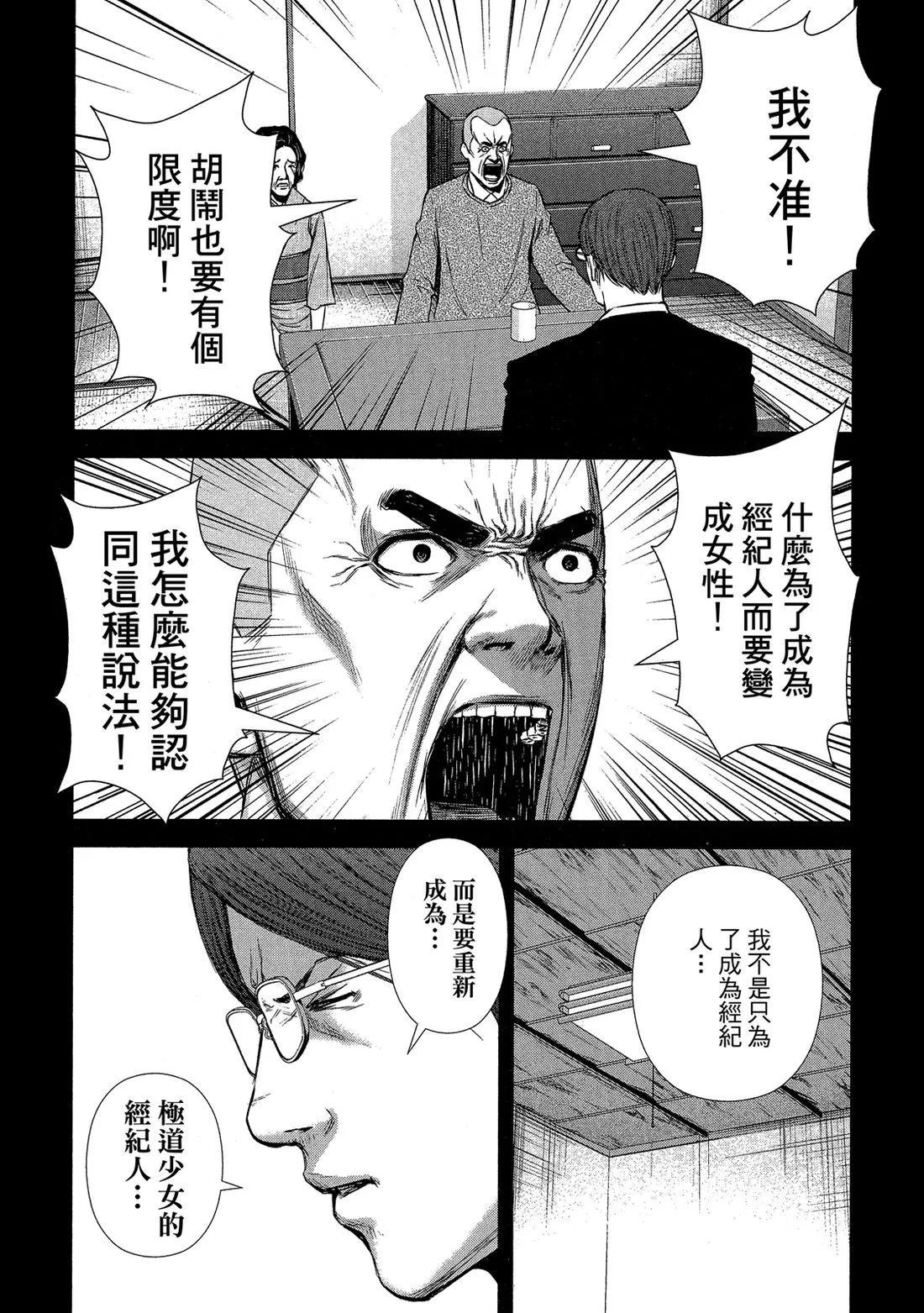 第 138 页