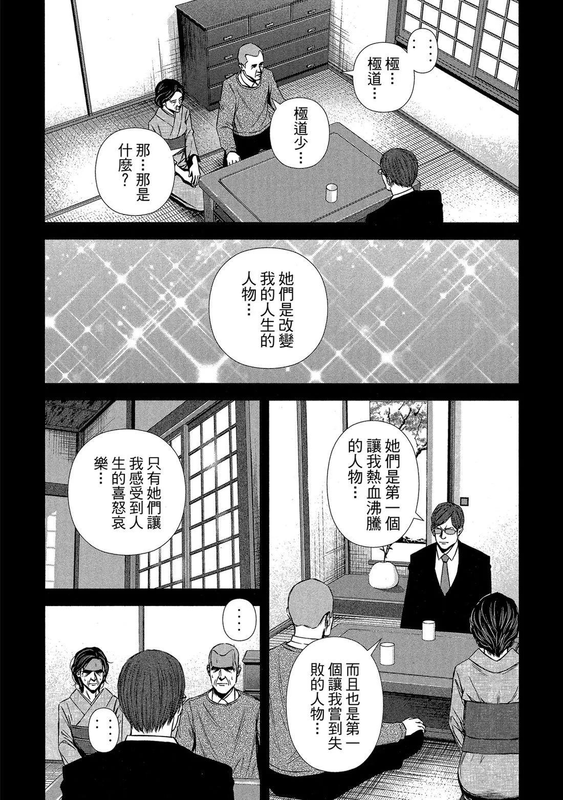 第 139 页