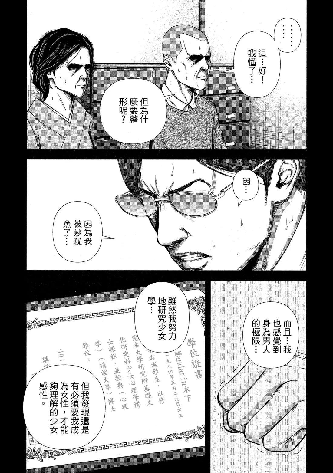 第 140 页