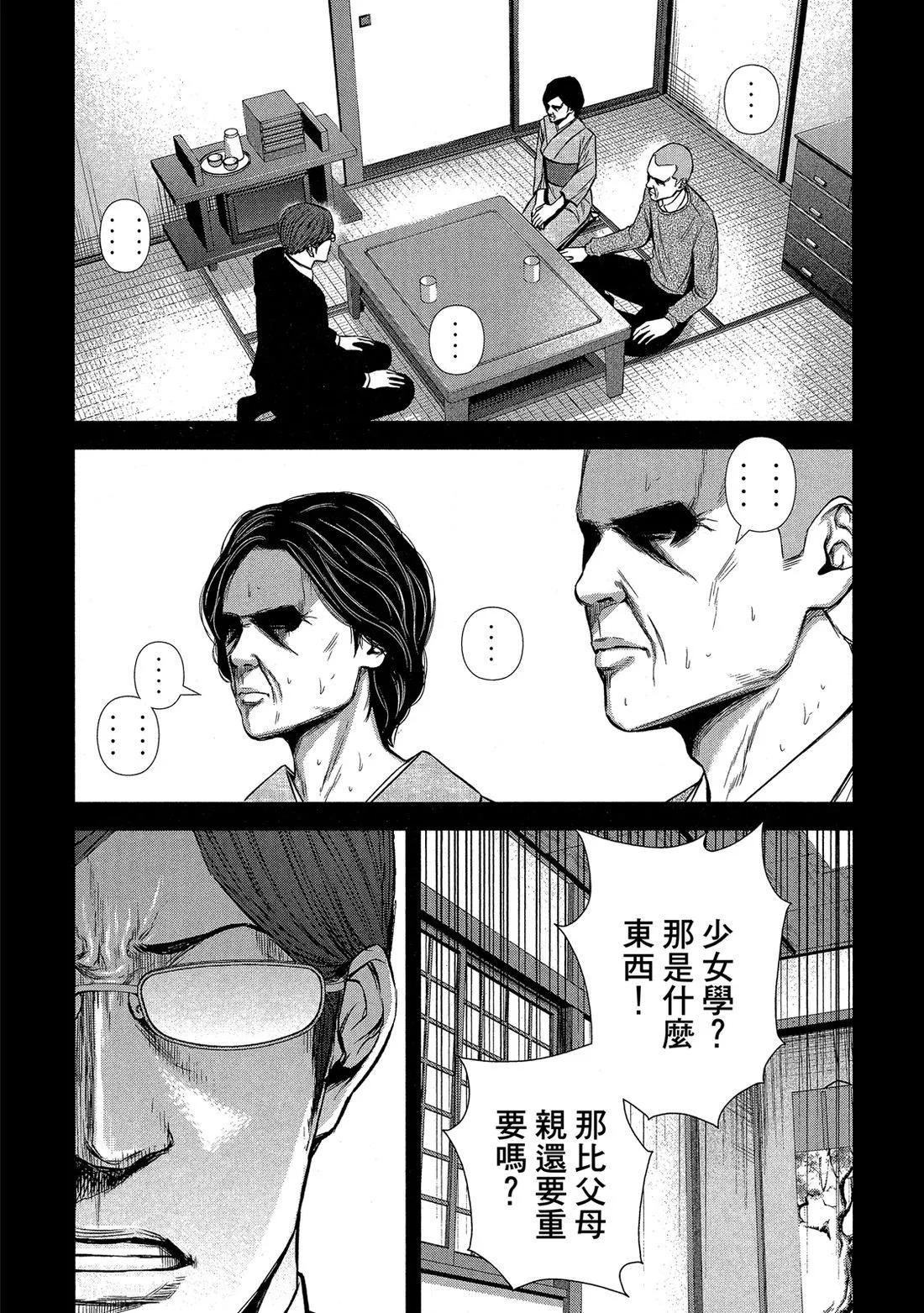 第 141 页