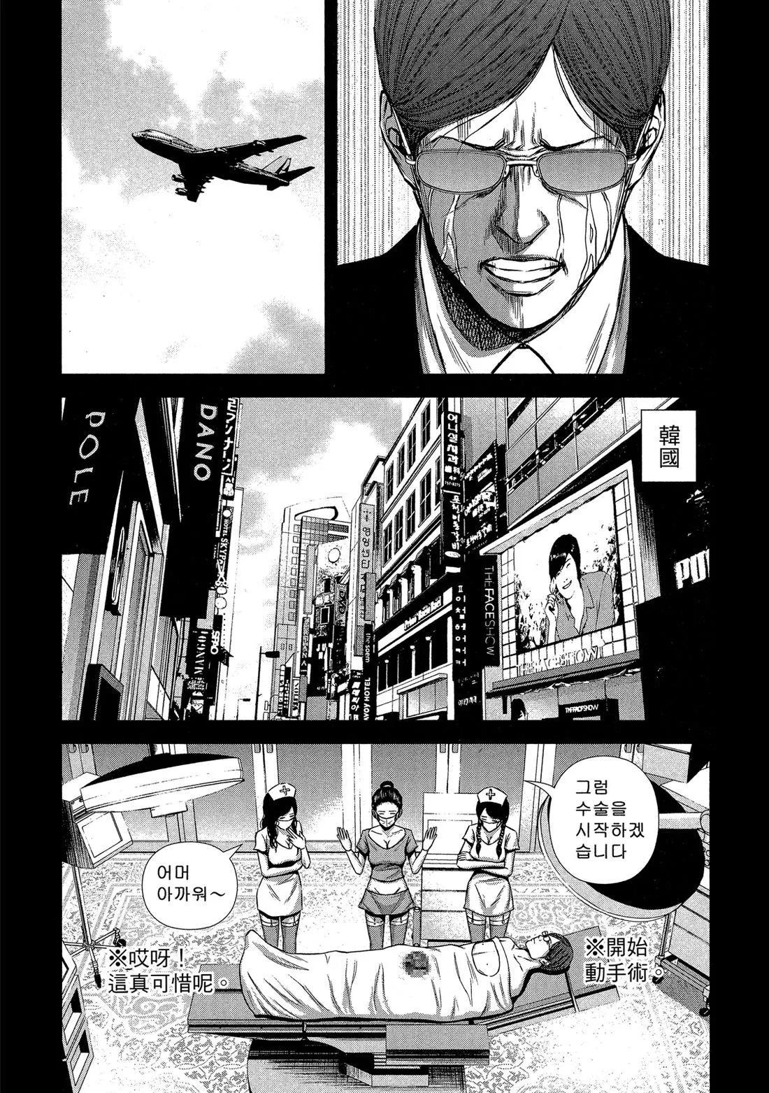 第 143 页