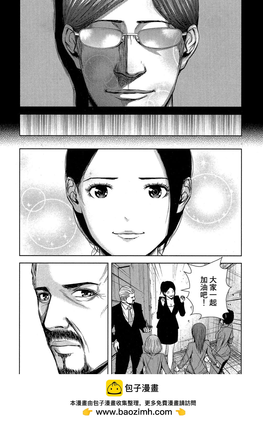 第 144 页