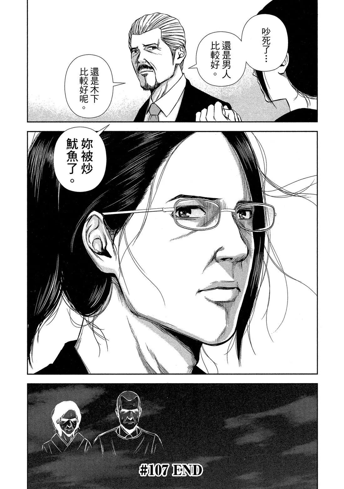 第 146 页