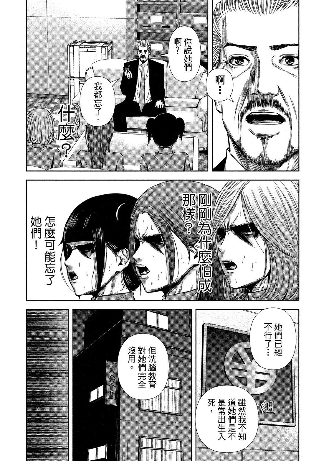 第 149 页