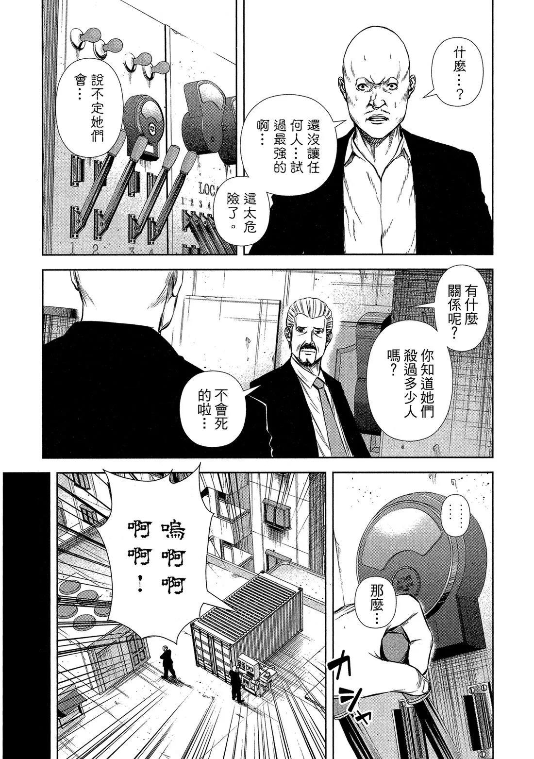 第 152 页