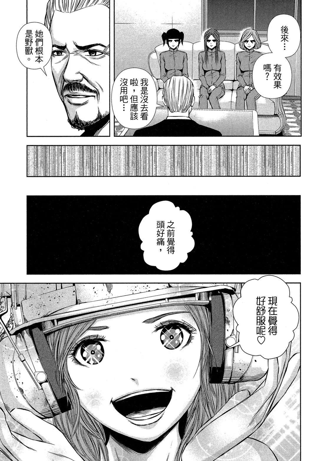 第 153 页