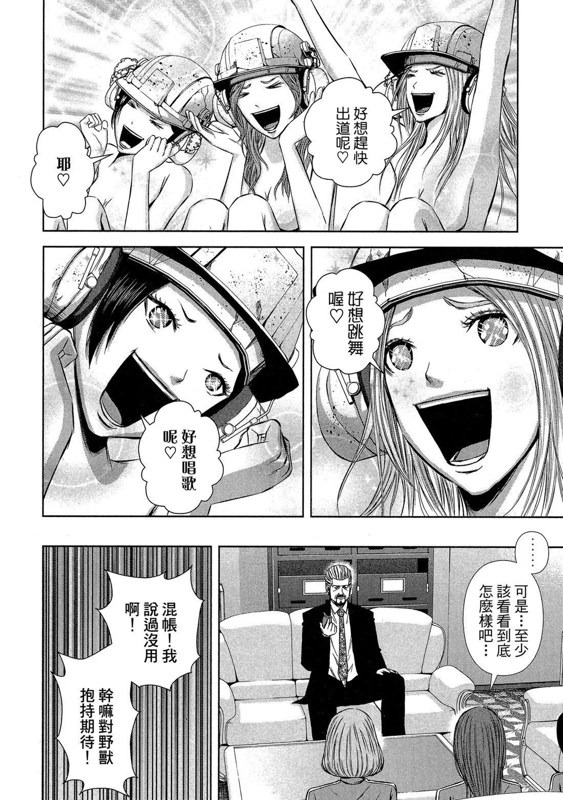 第 154 页