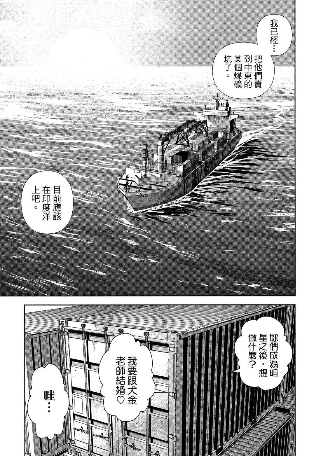第 155 页