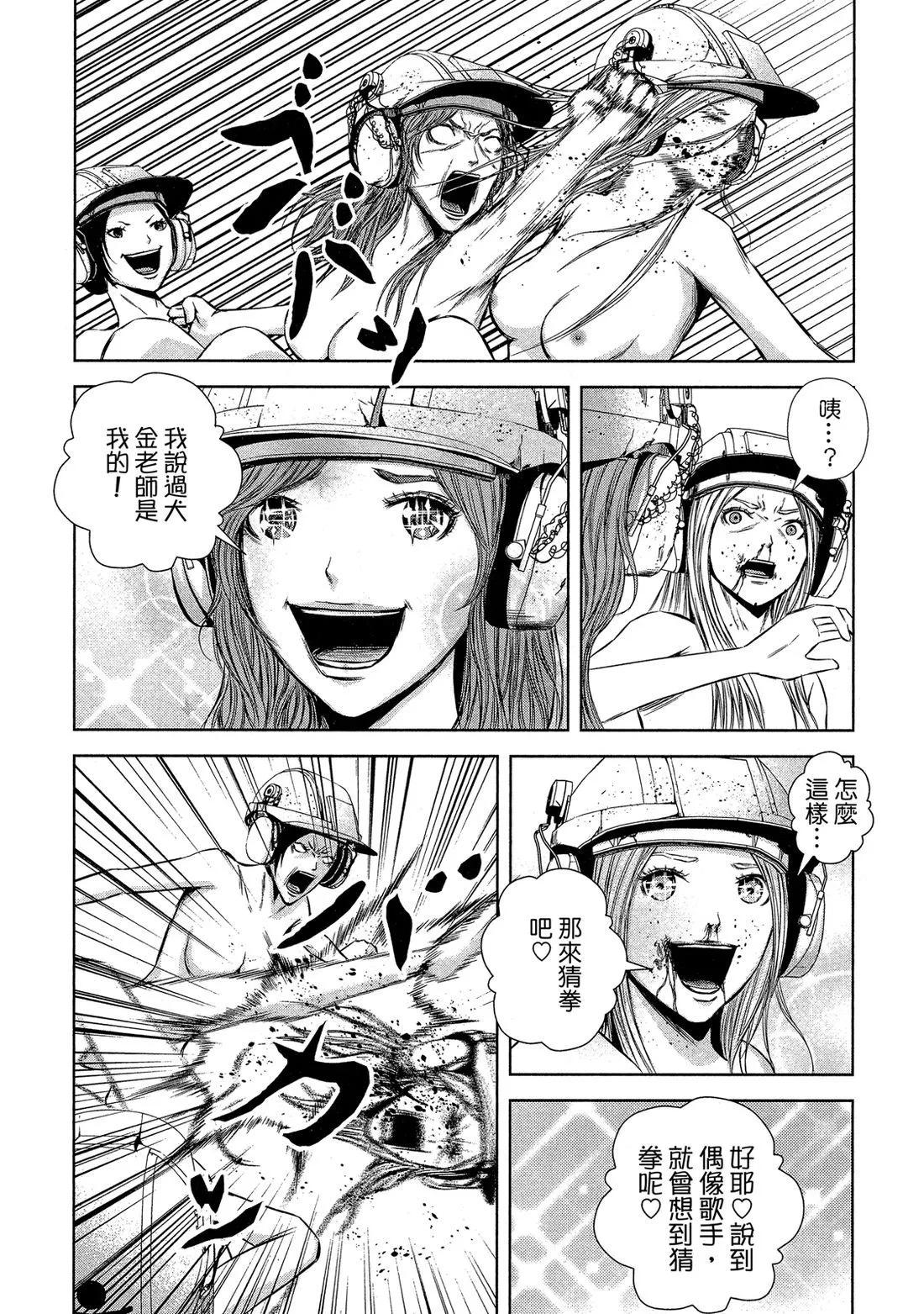 第 156 页