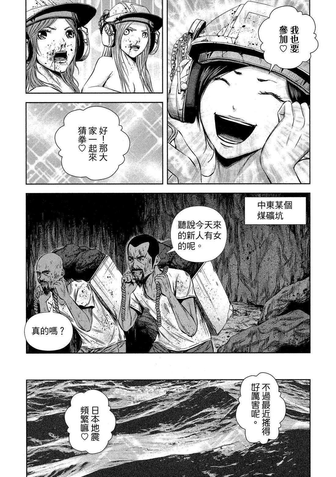 第 157 页