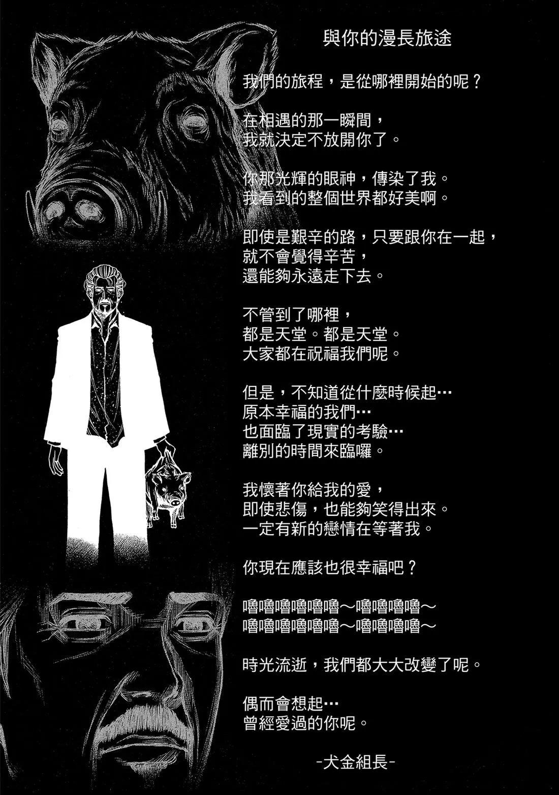 第 159 页
