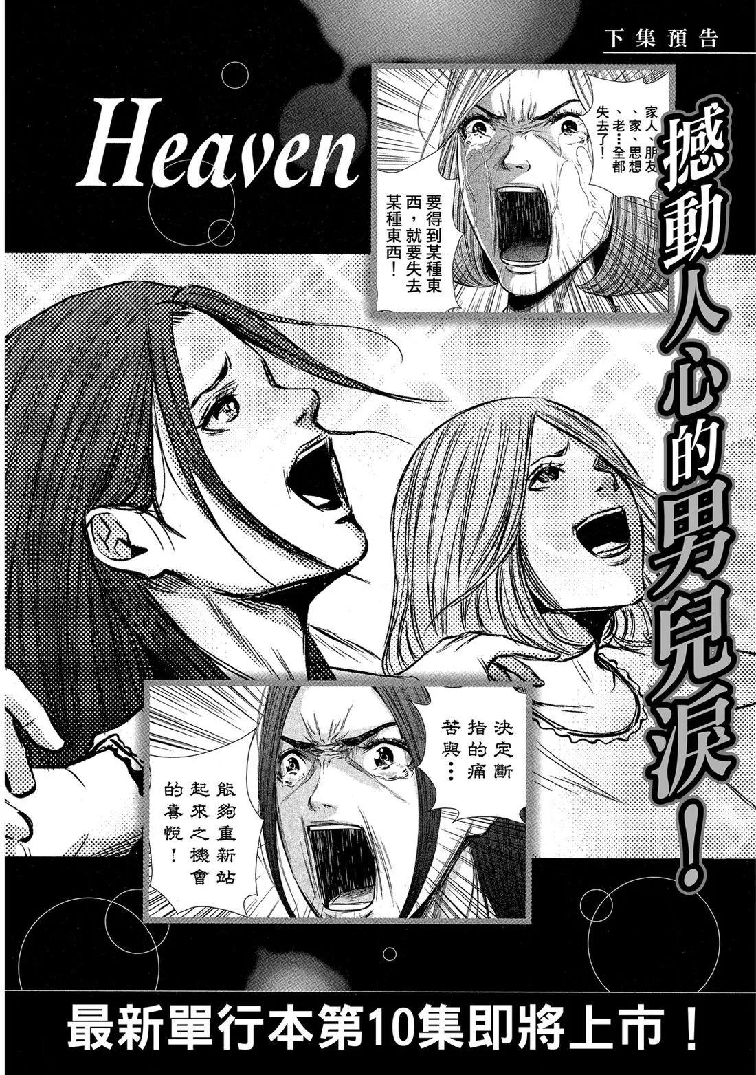 第 160 页