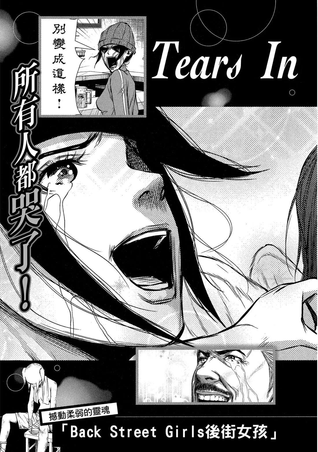 第 161 页