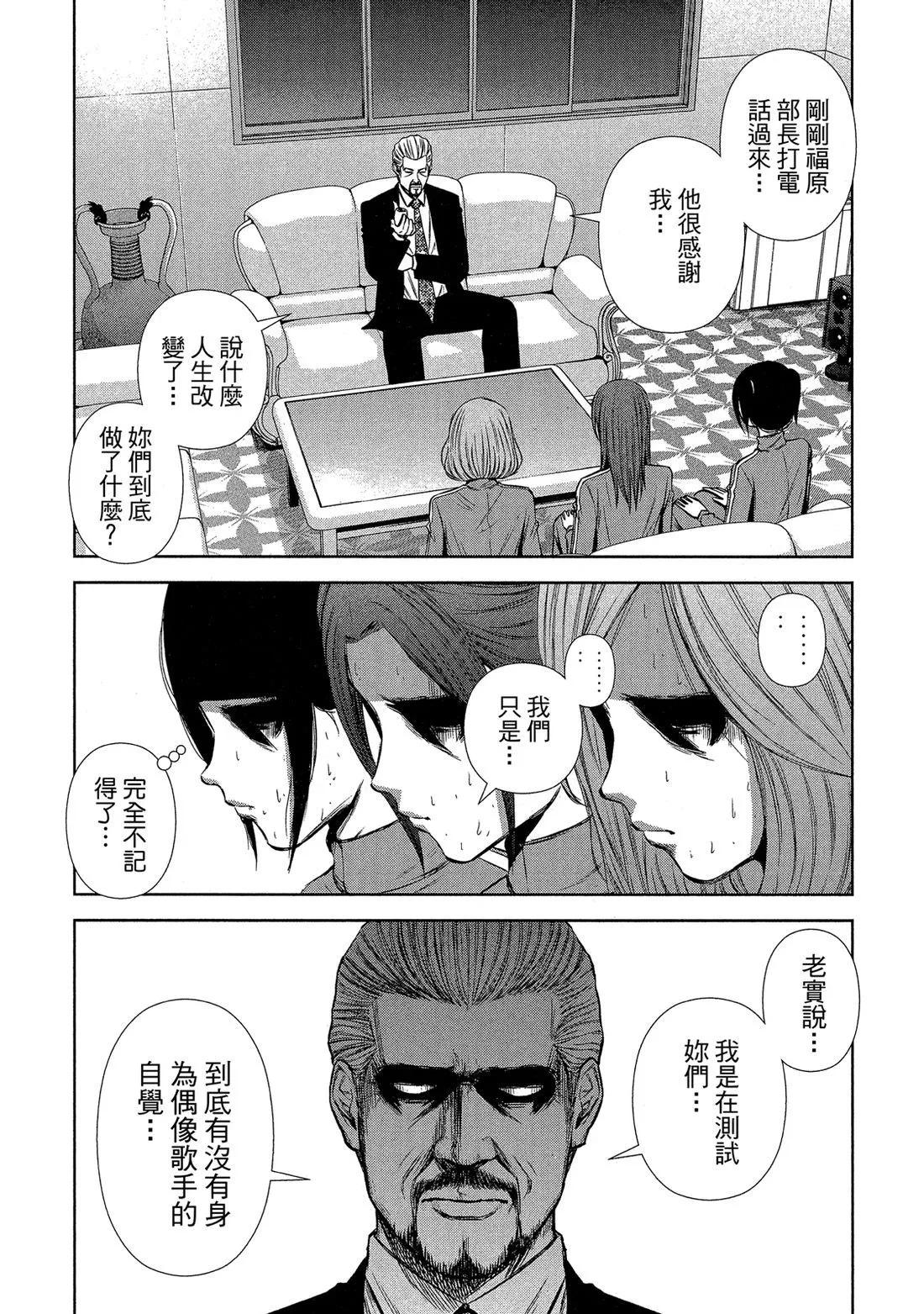 第 26 页