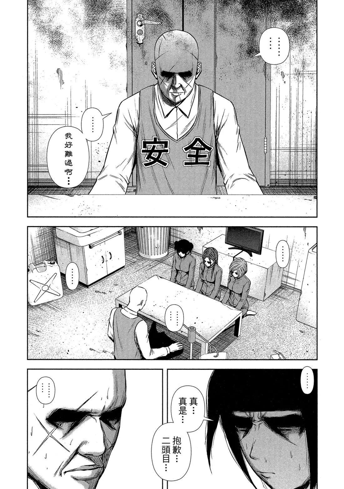 第 34 页