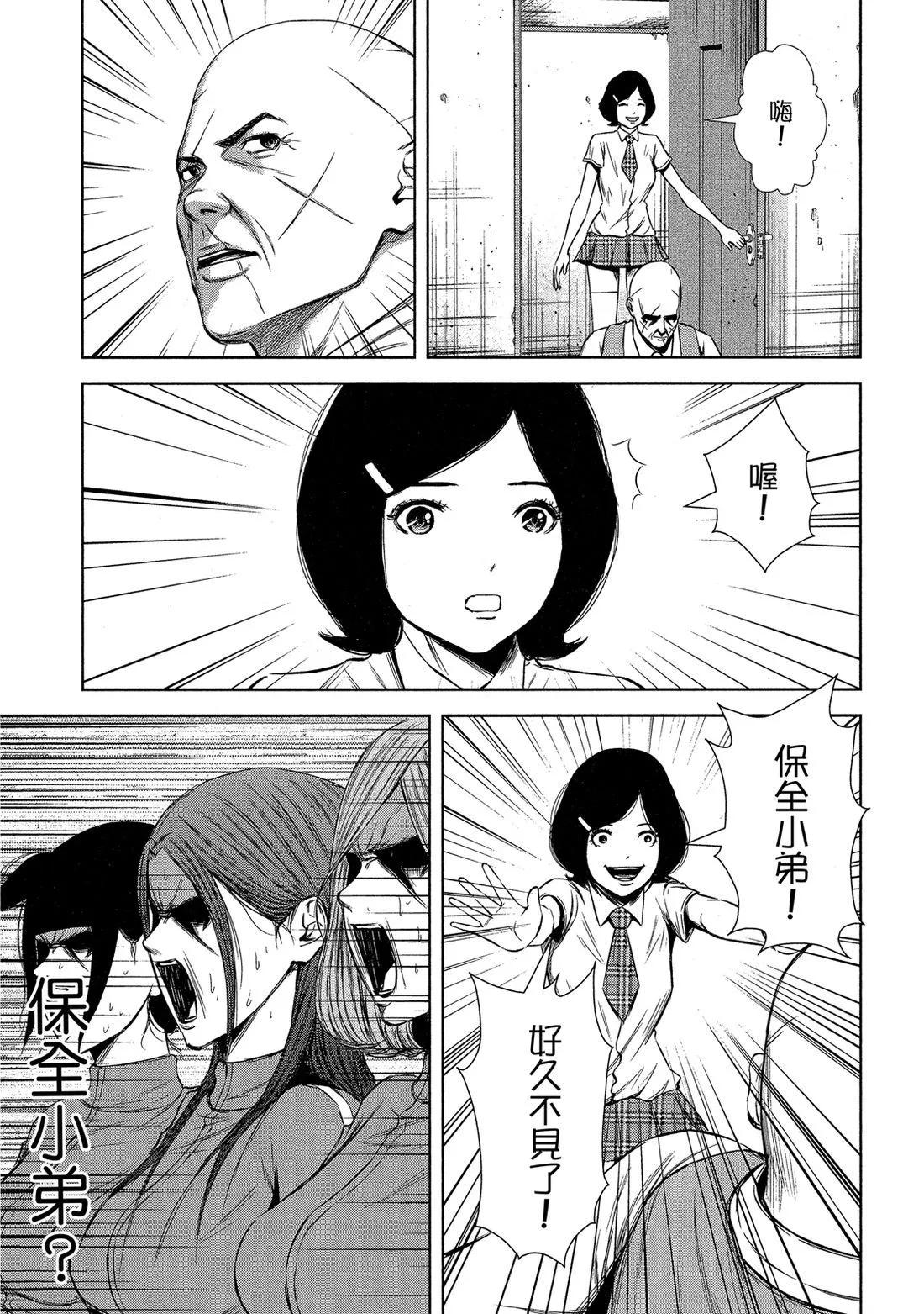 第 35 页