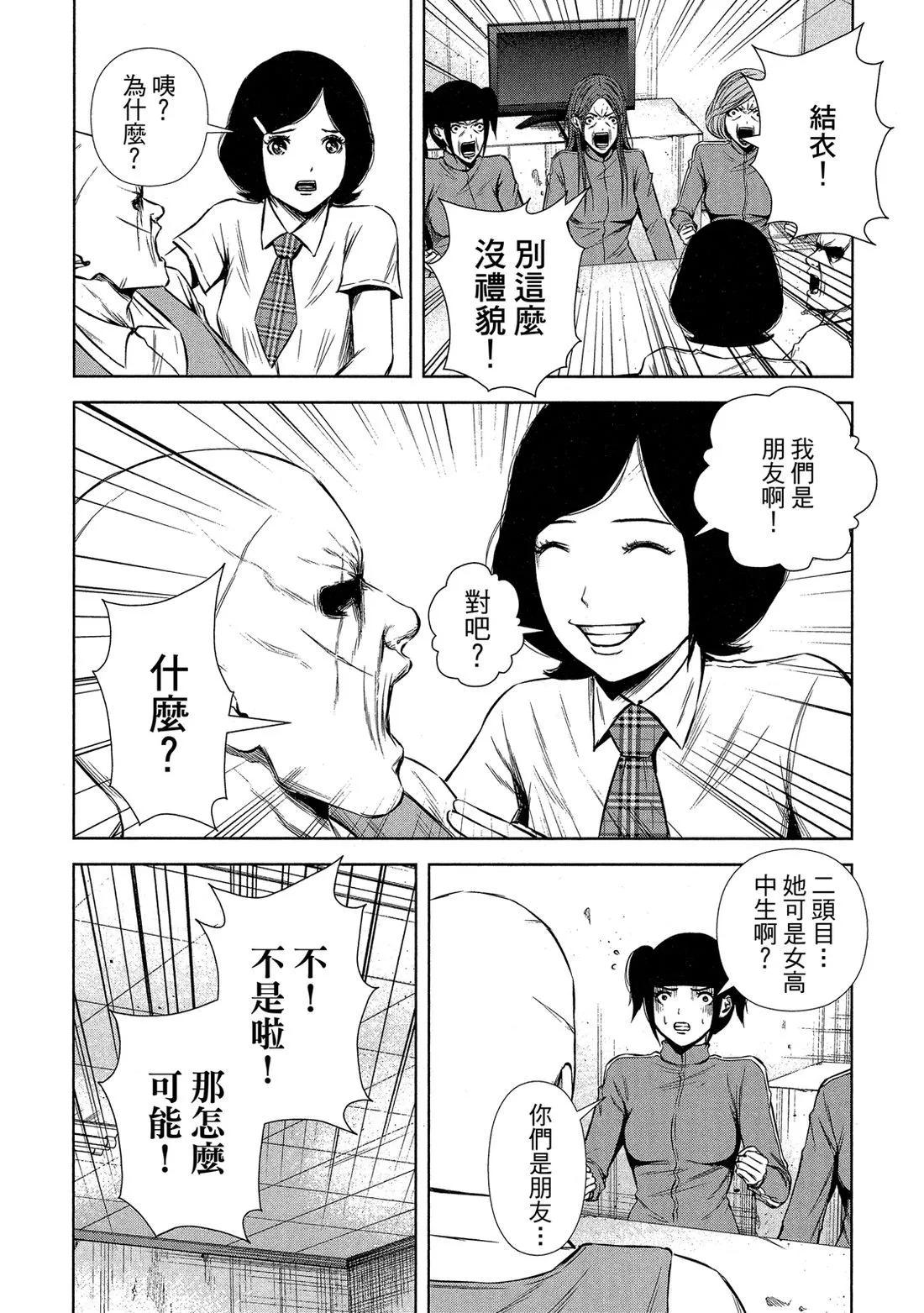 第 36 页