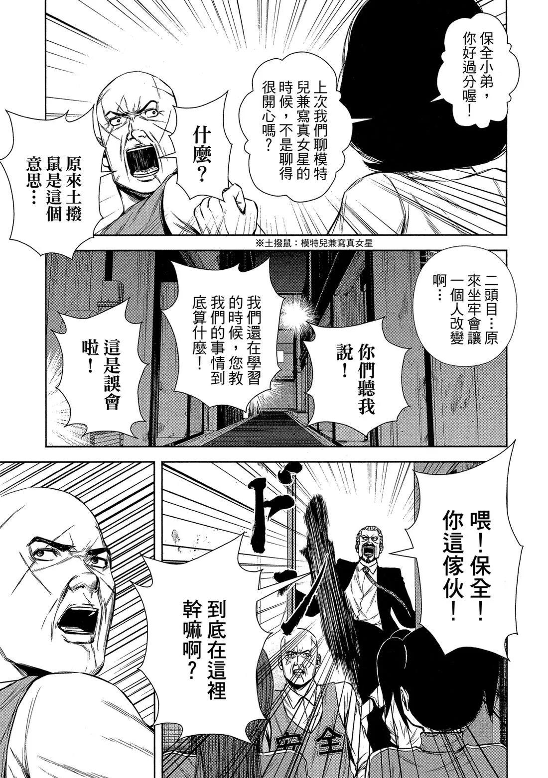 第 37 页