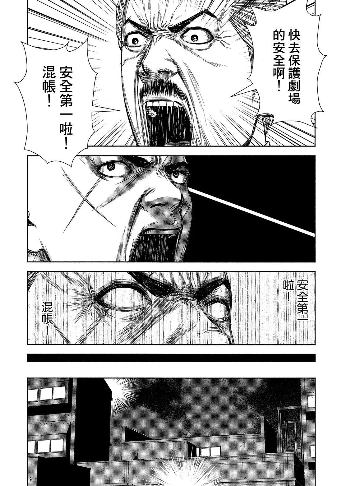 第 38 页