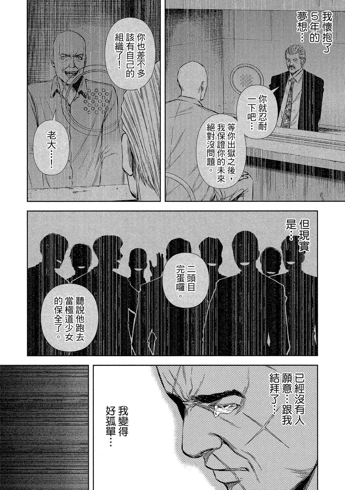 第 40 页