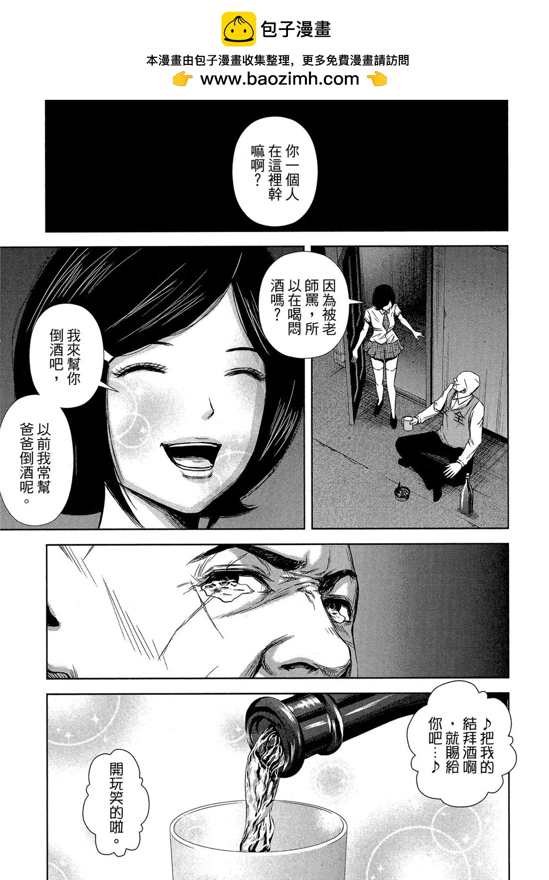 第 41 页